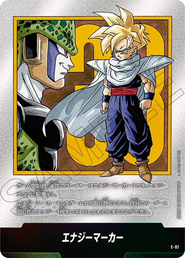 Energy Marker E-81 card