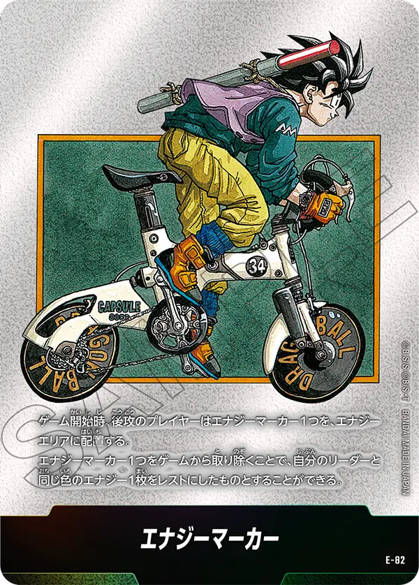 Energy Marker E-82 Dragon Ball Fusion World card, Japanese