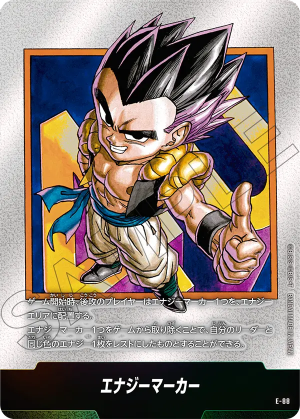 Energy Marker E-88 card