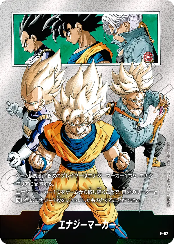 Energy Marker E-92 Dragon Ball Fusion World card, Japanese
