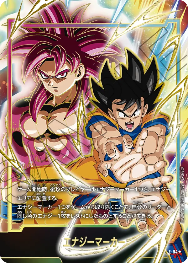 Energy Marker E-94 card
