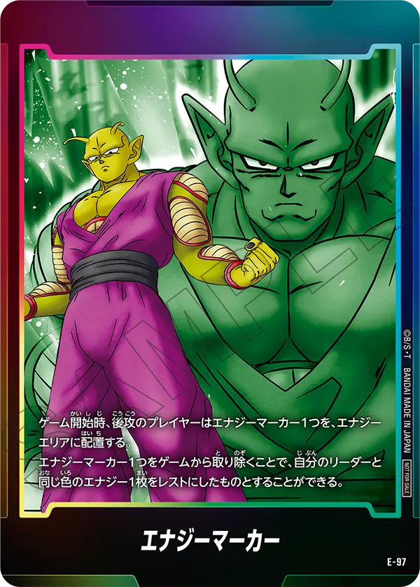 Energy Marker E-97 card