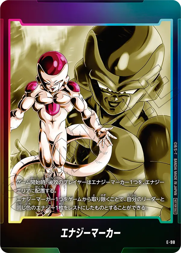 Energy Marker E-98 Dragon Ball Fusion World card, Promo, Japanese