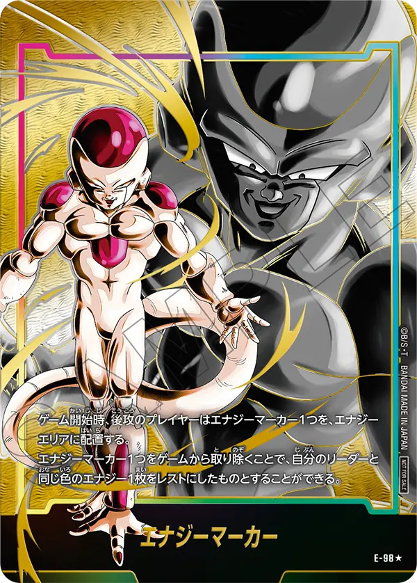 Energy Marker E-98 Dragon Ball Fusion World card, Promo, Japanese