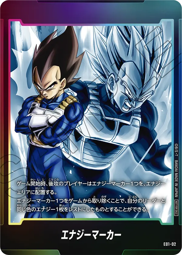 Energy Marker E01-02 Dragon Ball Fusion World card, Promo, Japanese