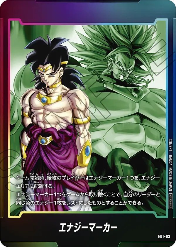 Energy Marker E01-03 Dragon Ball Fusion World card, Promo, Japanese