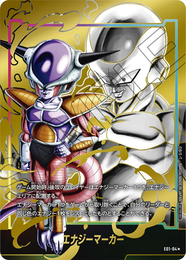Energy Marker E01-04 Dragon Ball Fusion World card, Promo, Japanese