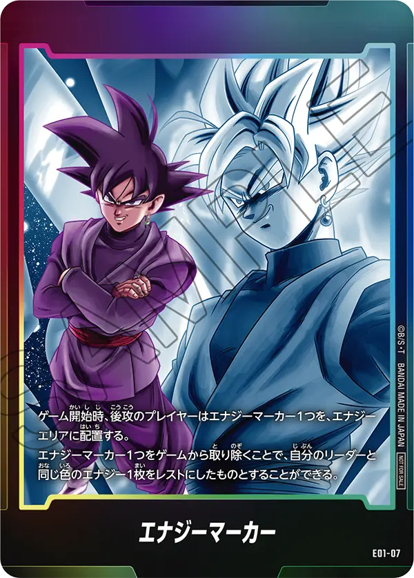 Energy Marker E01-07 card