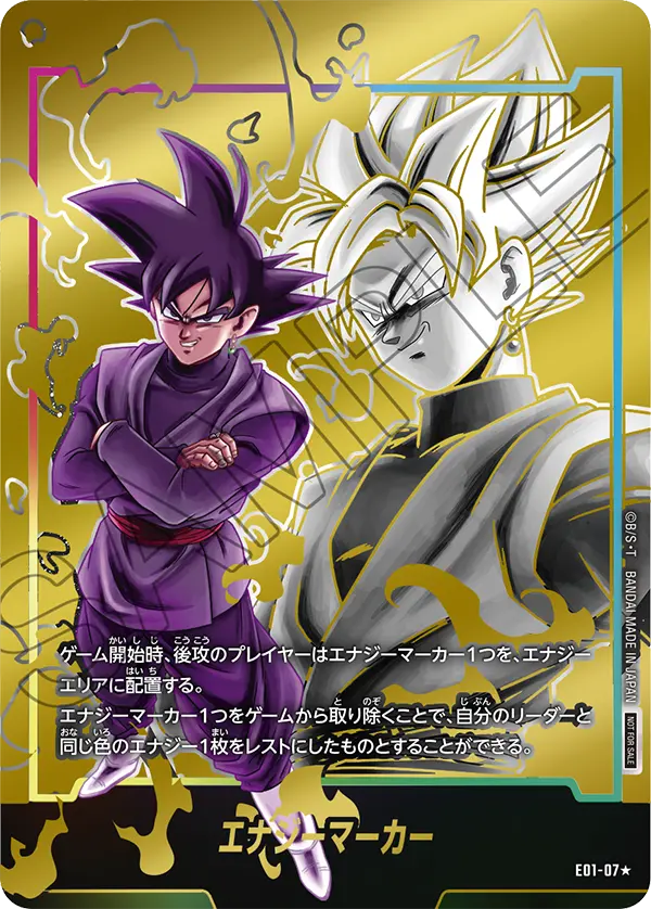 Energy Marker E01-07 Dragon Ball Fusion World card, Promo, Japanese