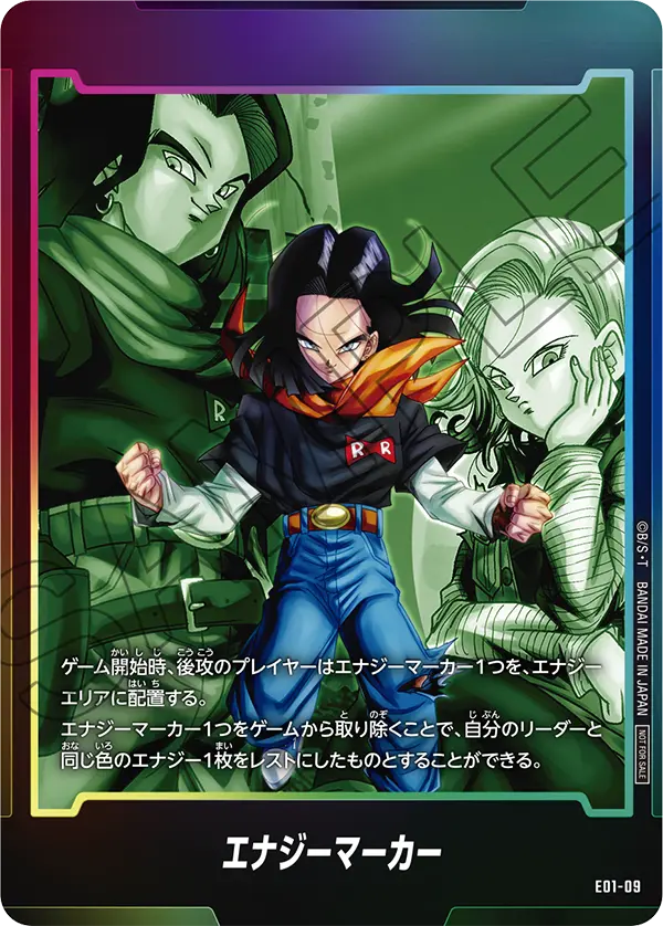 Energy Marker E01-09 card