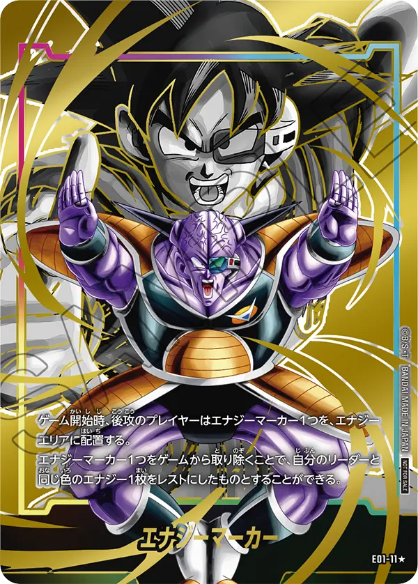 Energy Marker E01-11 Dragon Ball Fusion World card, Promo, Japanese