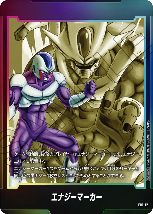 Energy Marker E01-12 card