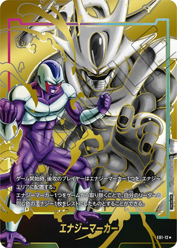 Energy Marker E01-12 Dragon Ball Fusion World card, Promo, Japanese