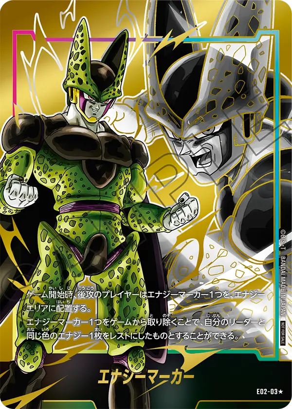 Energy Marker E02-03 Dragon Ball Fusion World card, Promo, Japanese