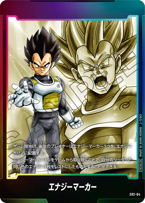Energy Marker E02-04 card