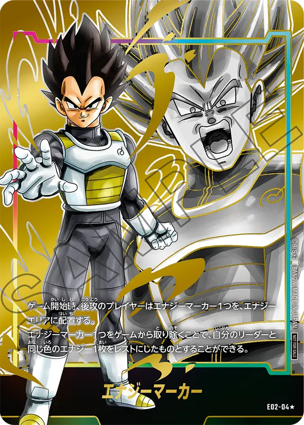 Energy Marker E02-04 Dragon Ball Fusion World card, Promo, Japanese