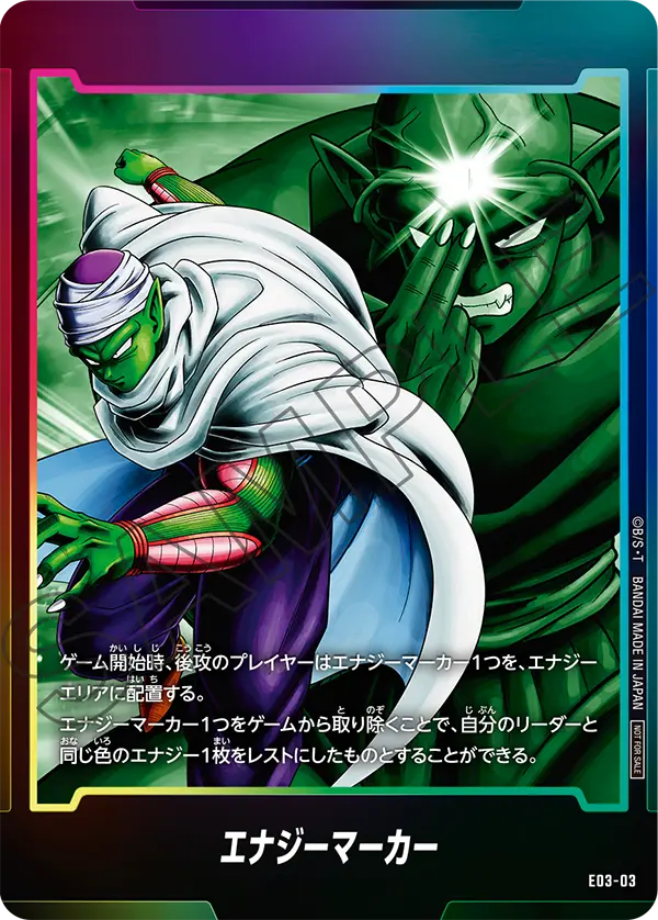 Energy Marker E03-03 card