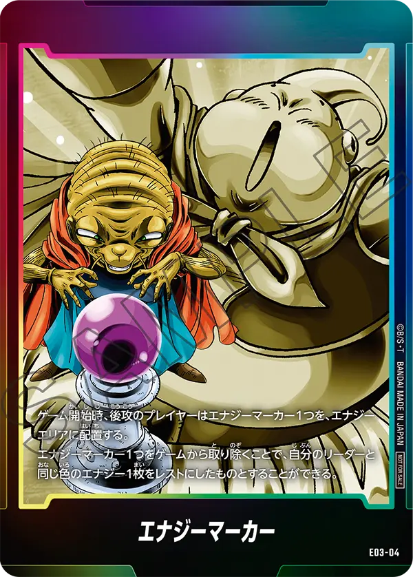 Energy Marker E03-04 card