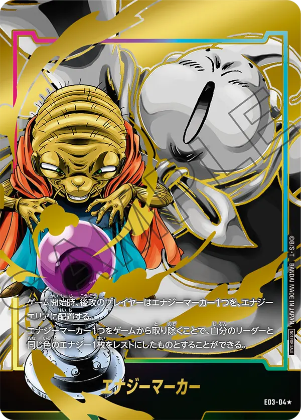 Energy Marker E03-04 Dragon Ball Fusion World card, Promo, Japanese