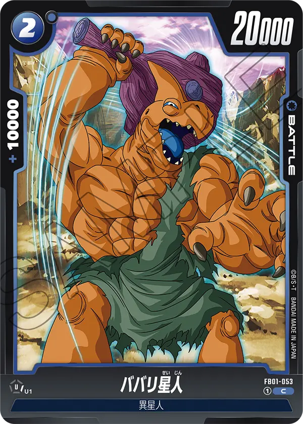 Babarian FB01-053 card
