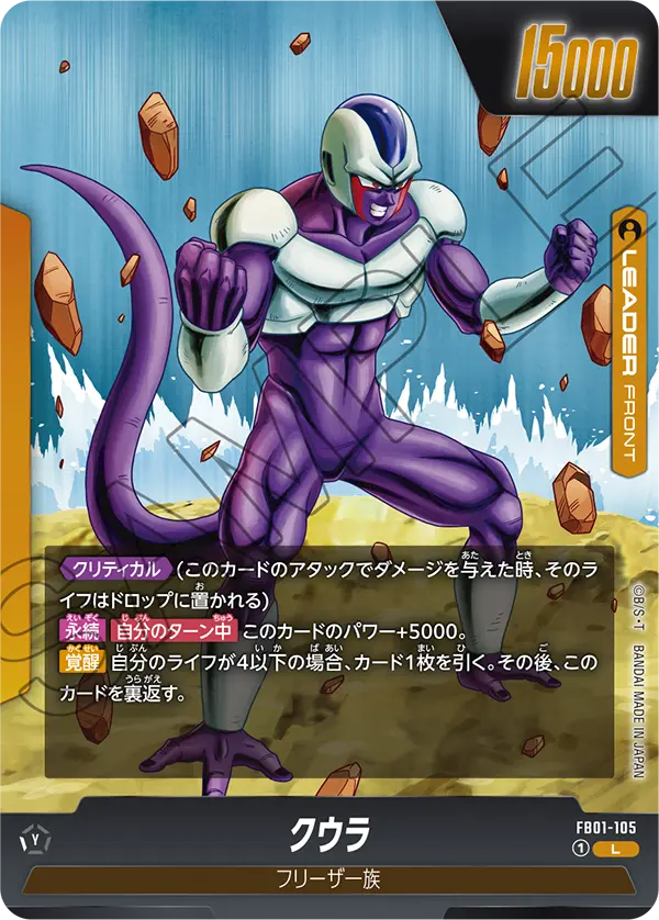 Cooler FB01-105 card
