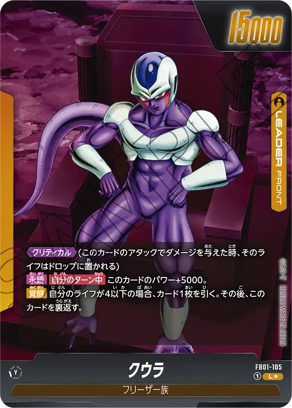 Cooler FB01-105-p1 card