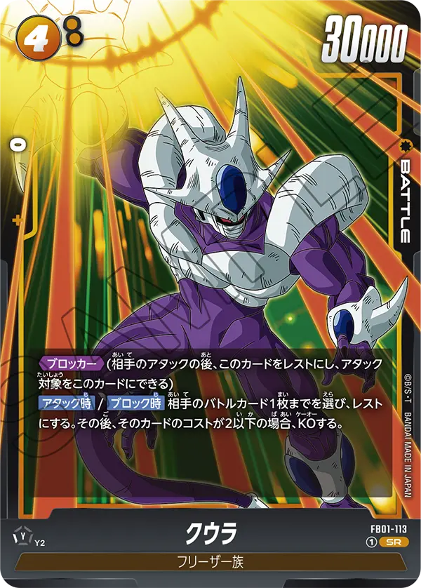 Cooler FB01-113 card