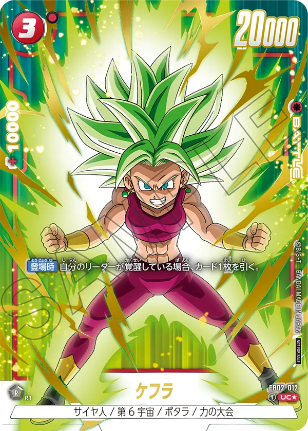 Kefla FB02-012-p1 card