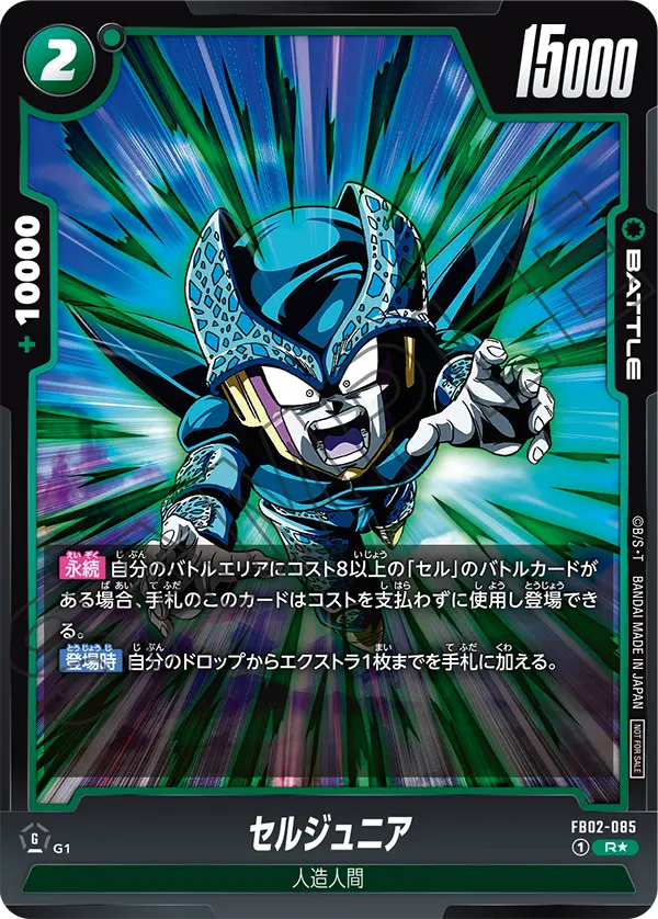 Cell Jr. FB02-085-p1 card