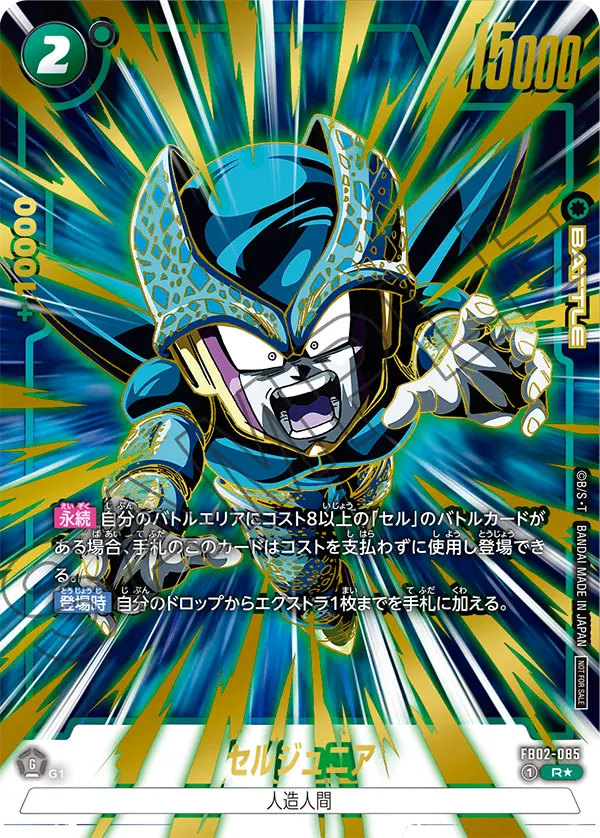Cell Jr. FB02-085-p2 card