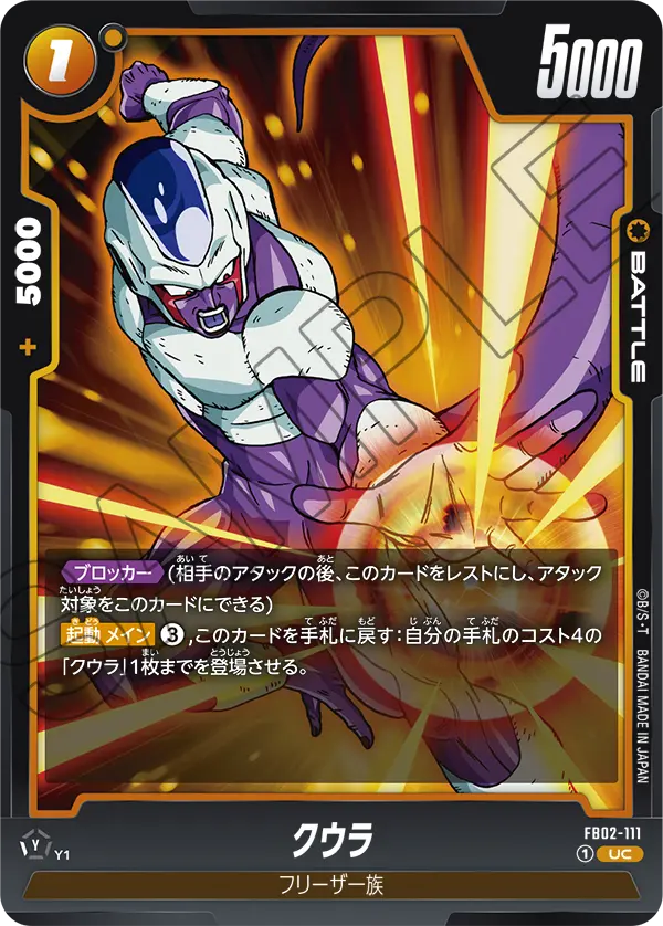 Cooler FB02-111 card