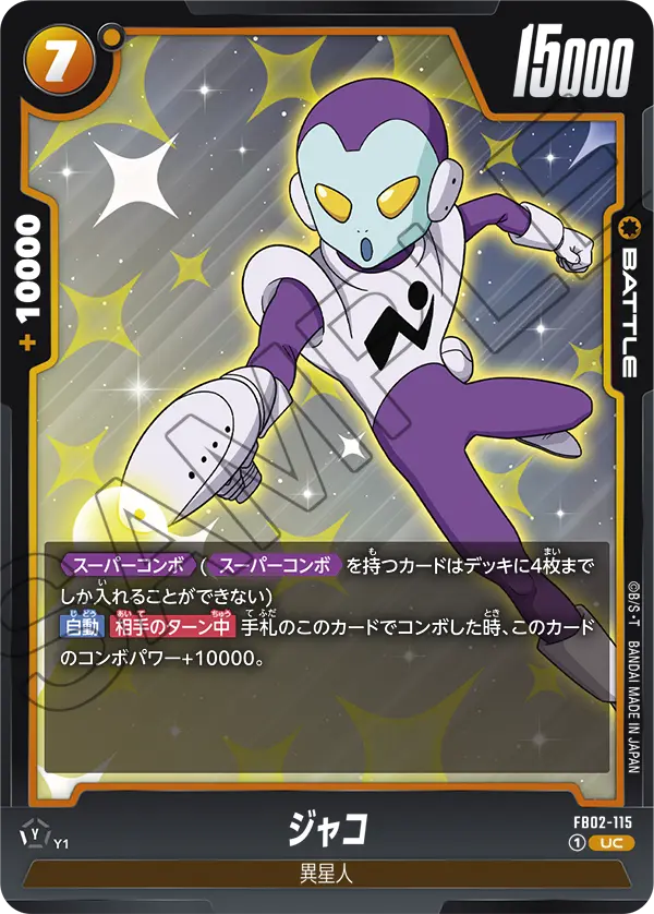 Jaco FB02-115 card