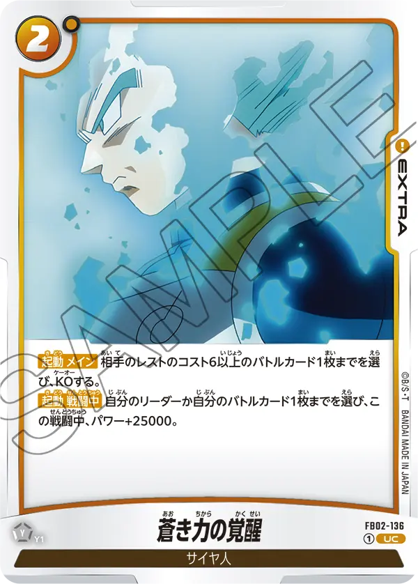 Blue Power Awakening FB02-136 card