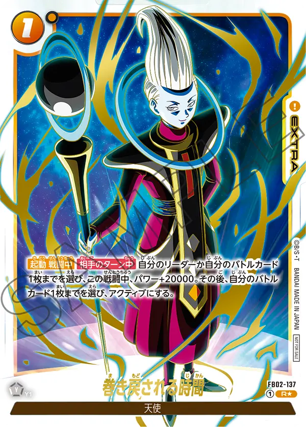Time Rewound FB02-137-p2 card