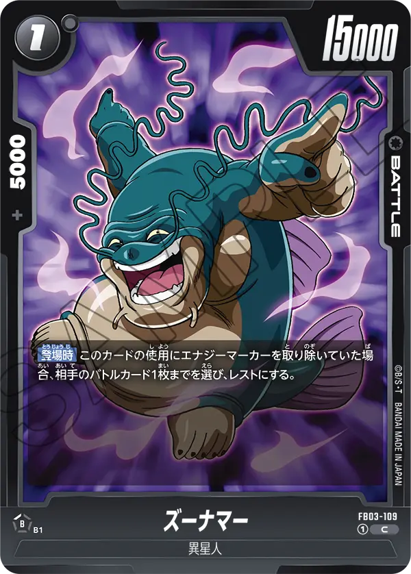 Zoonama FB03-109 card