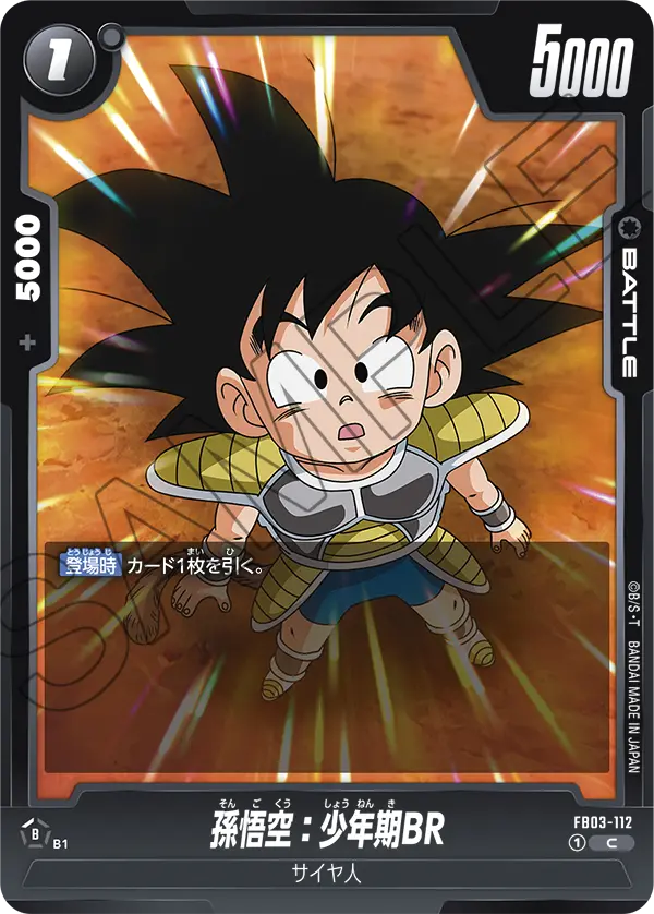 Son Goku : Childhood BR FB03-112 card