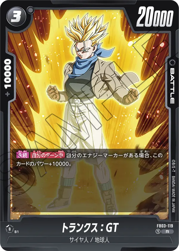 Trunks : GT FB03-119 card