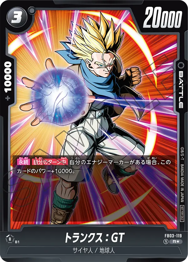 Trunks : GT FB03-119-p1 card