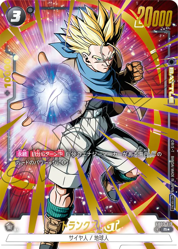 Trunks : GT FB03-119-p2 card