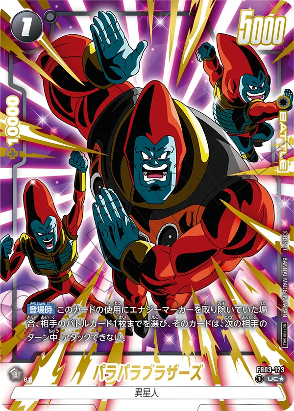 Para Para Brothers FB03-123-p2 card