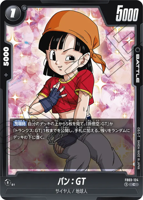 Pan : GT FB03-124 card