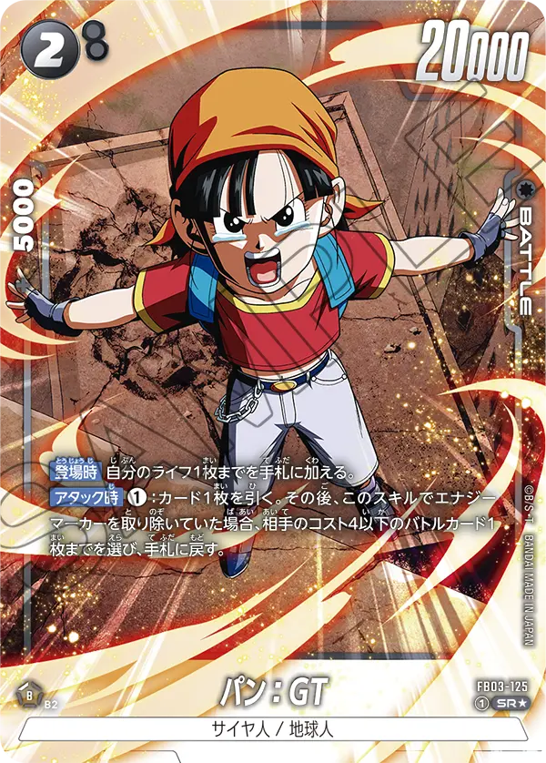 Pan : GT FB03-125-p1 card