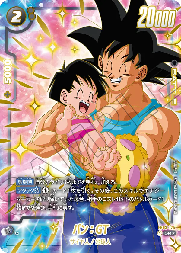 Pan : GT FB03-125-p3 card