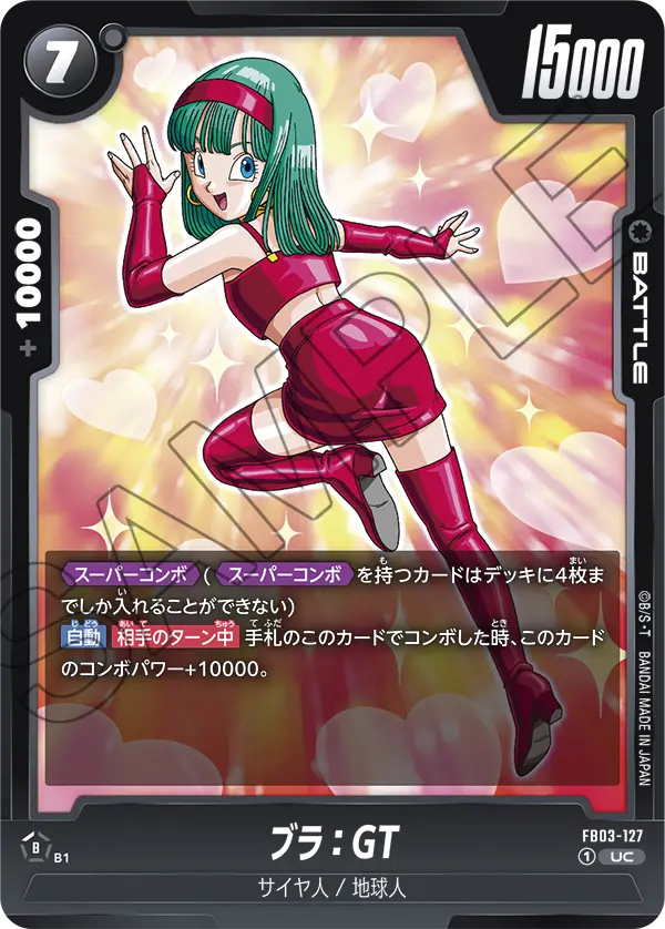 Bulla : GT FB03-127 card