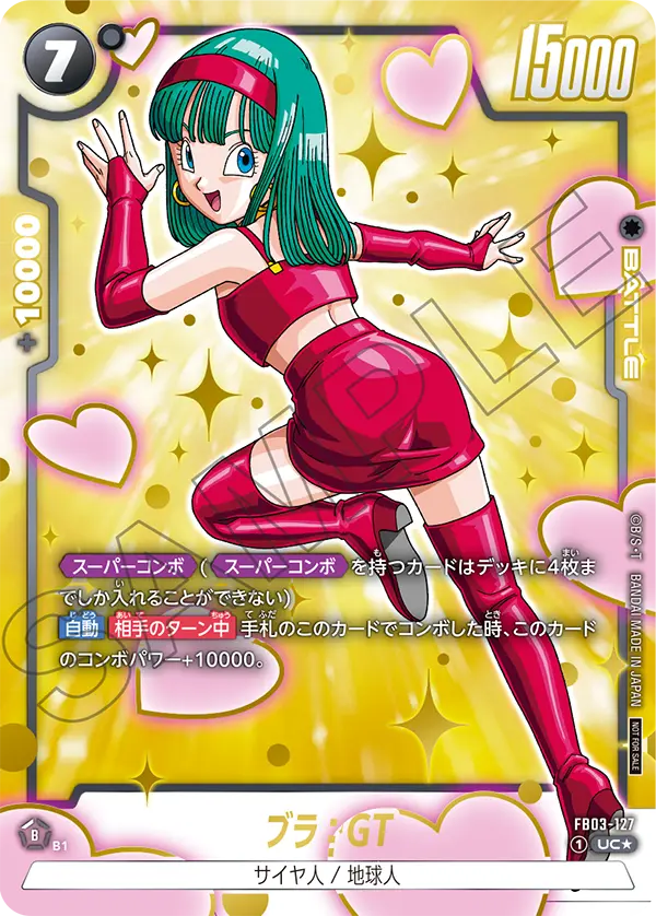 Bulla : GT FB03-127-p1 card