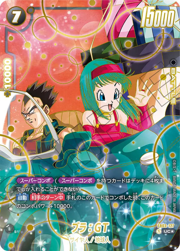 Bulla : GT FB03-127-p2 card