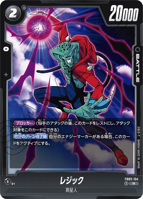 Ledgic FB03-134 card