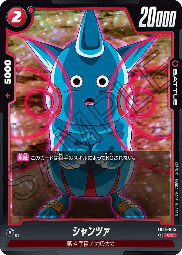 Shantza FB04-005 card
