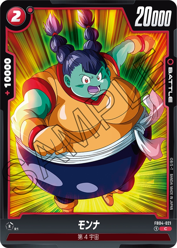 Monna FB04-021 card