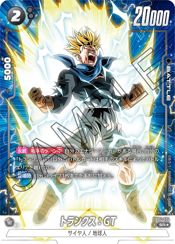 Trunks : GT FB04-114-p1 card